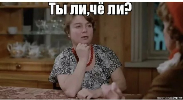 Украинский ревизорро