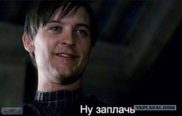 Предсказание.