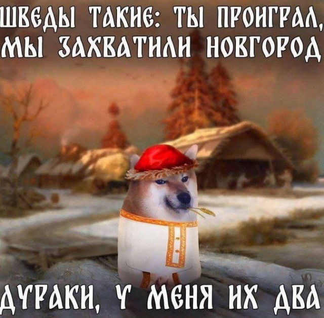 11 порция соуса нежность