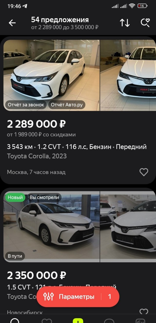 Почему в СССР массово не выпускали машины с автоматом