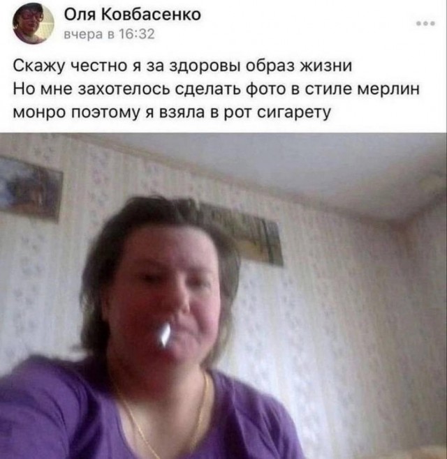 Нуштош 08.11.2023