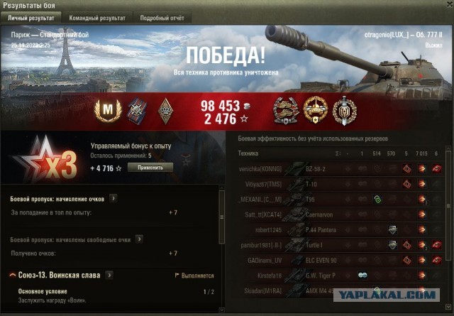 Wargaming 62