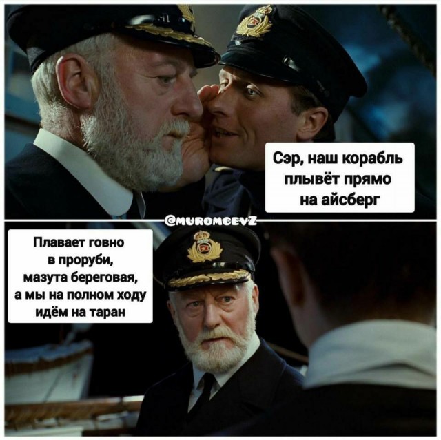 Народная меДИЧина 5014