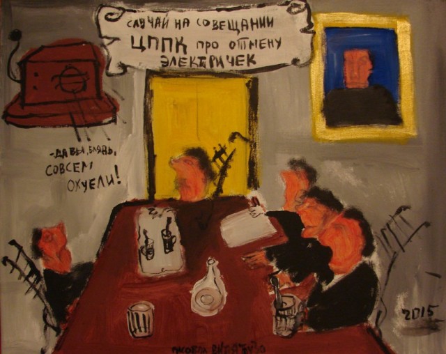 Картинки от Scodero