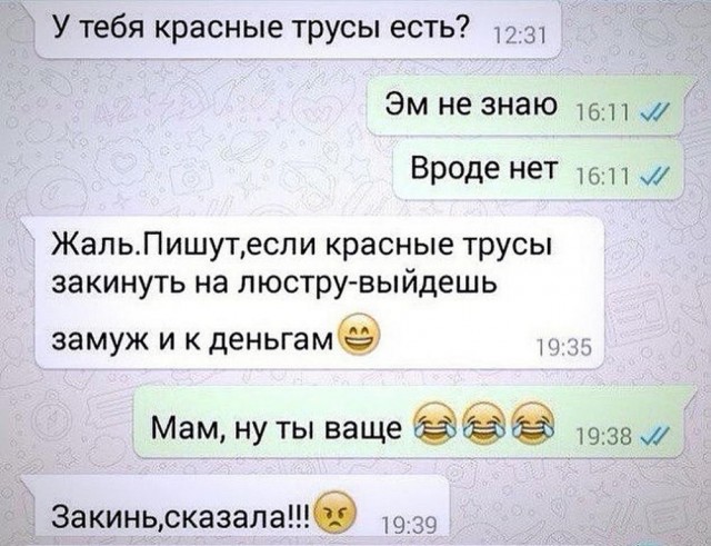 Ну штош, продолжим пОшло деградировать