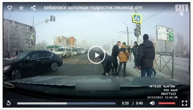 В Хабаровске автоледи, проехав на красный и по встречке, едва не убила школьника, переходившего дорогу по переходу