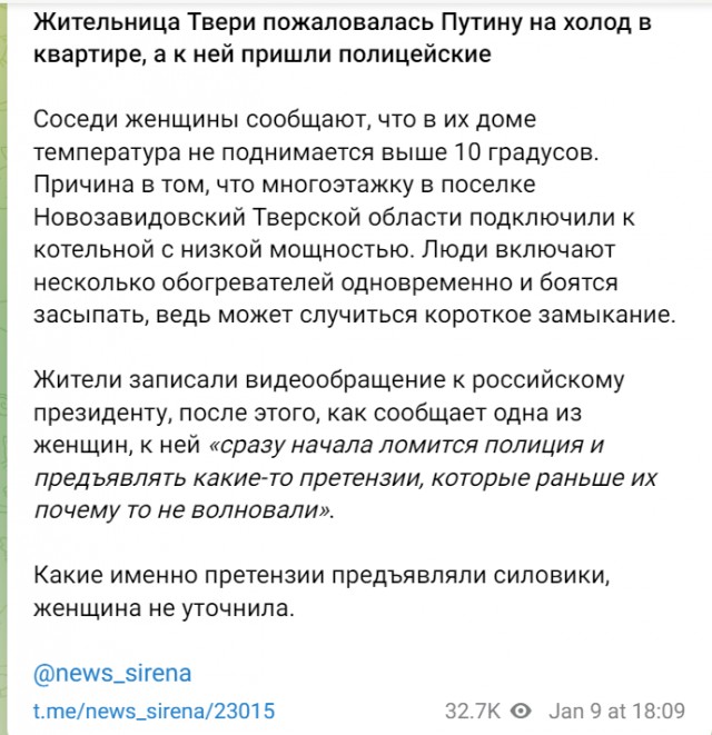 Кто на самом деле стоит за замерзанием Климовска: Охранник Путина и главарь ОПГ из 90-х.