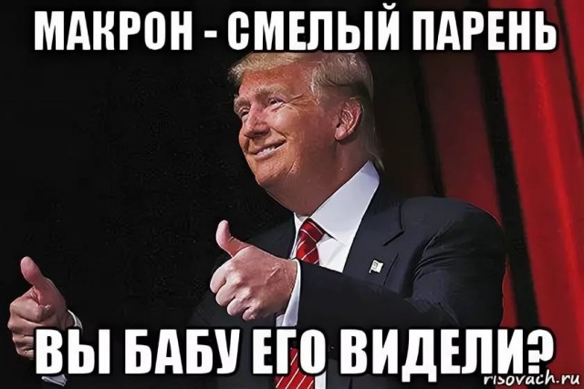 Столица взята в котел.