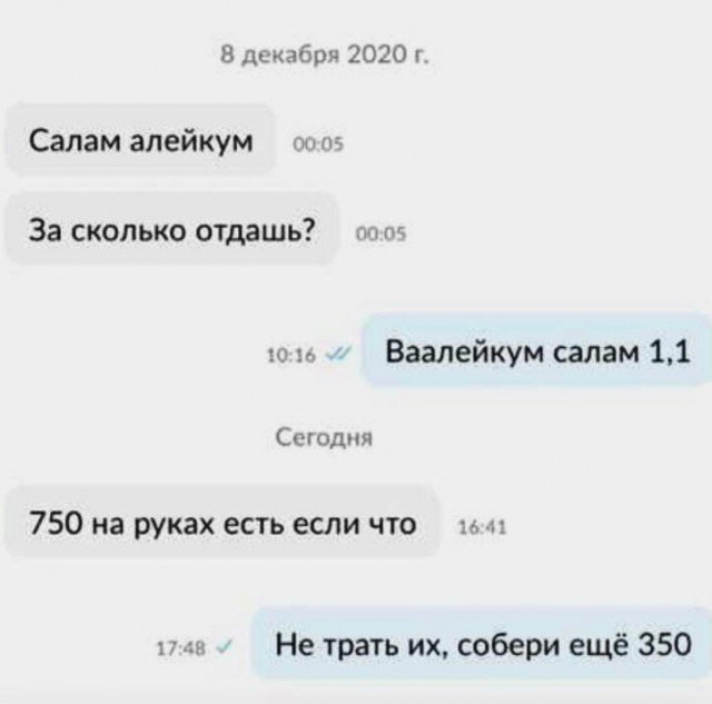 Ну, вполне логичный ответ. Если написано не писать - не надо писать