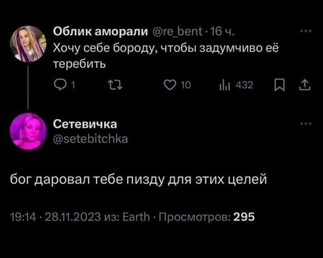 Забавные картинки, шутки из этих ваших интернетов
