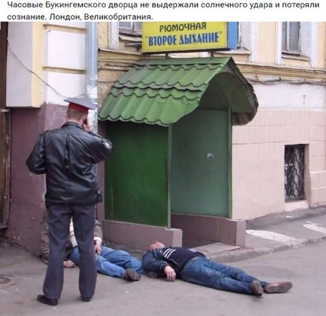 Мстители и другие герои