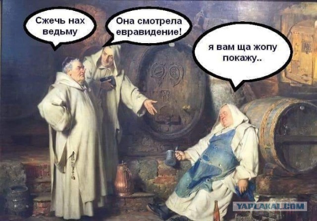Ламповое Евровидение