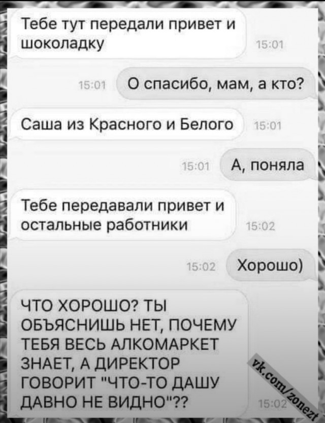Так себе картинки 21.05.24