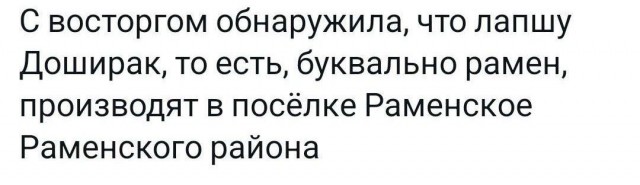 Средашние баяны