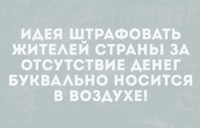 Весёлый полтишок 10.06.24
