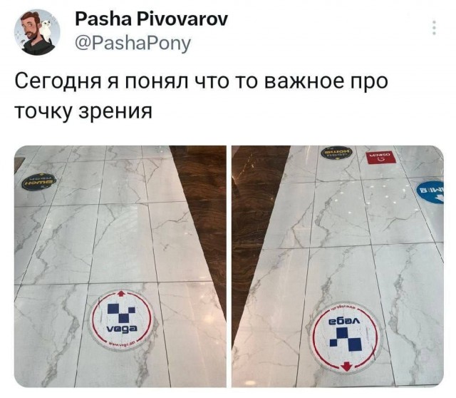 Нуштош 13.06.2024