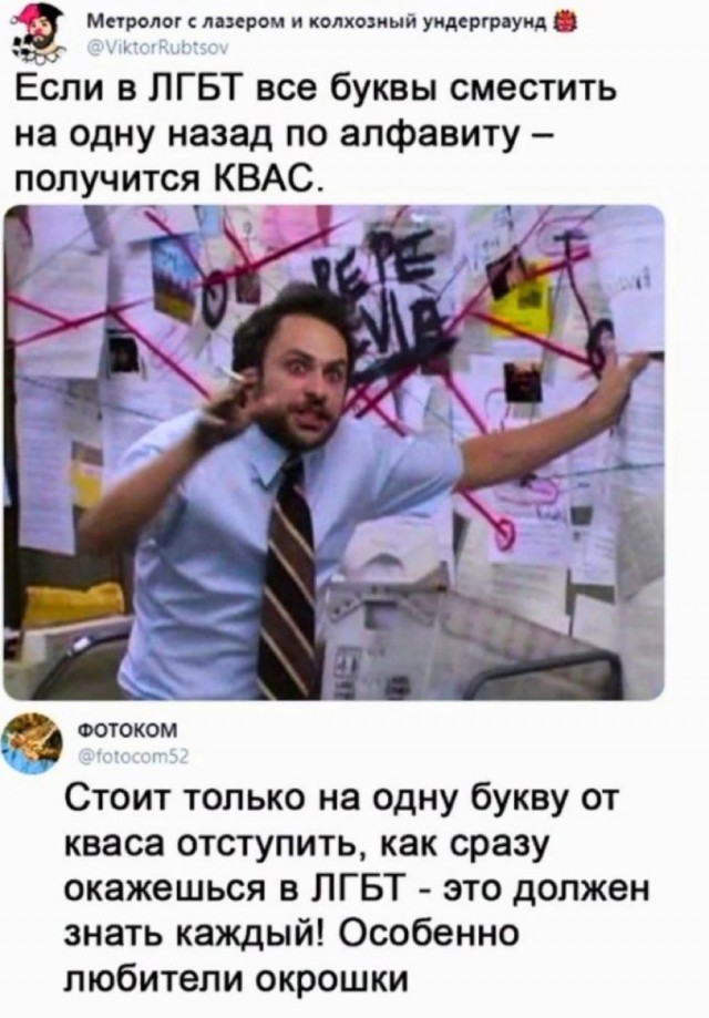 Немного наркомании и шизофрении в ленту