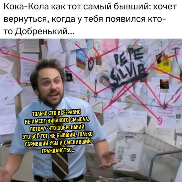 Весёлый полтишок 02.07.24
