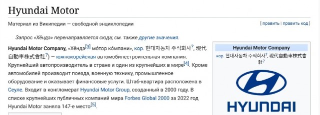 16 названий брендов которые мы произносим совсем не так как они звучат в оригинале