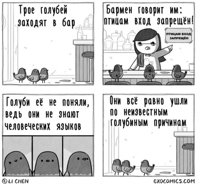 Завалялось тут случайно немного забавных картинок