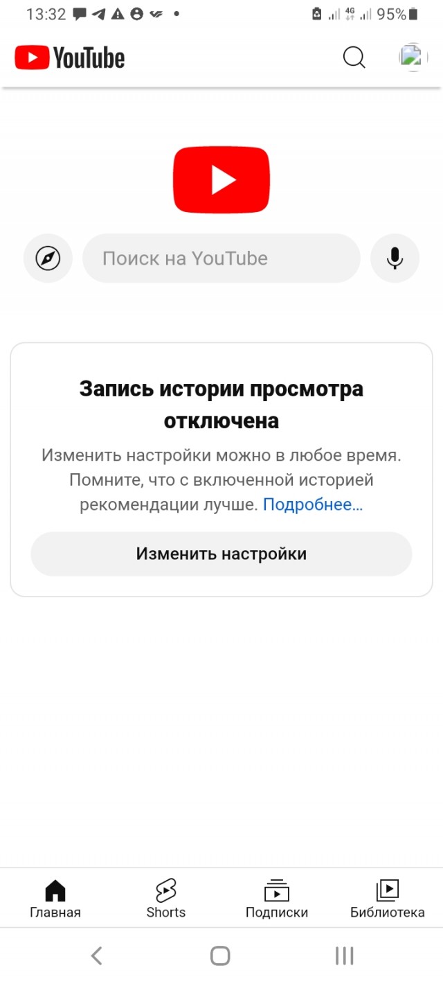 Ислам, мать его...