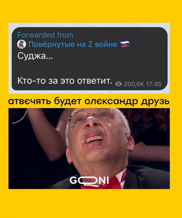 Правительство выделит 1,8 млрд руб. на переселение жителей Курской области