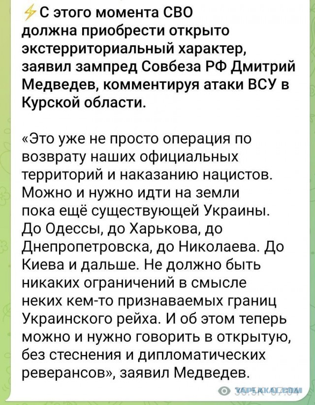 ВСУ пытались прорваться на территорию Курской области