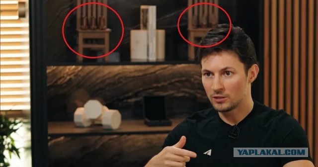 ⚡️ Павел Дуров арестован в Париже
