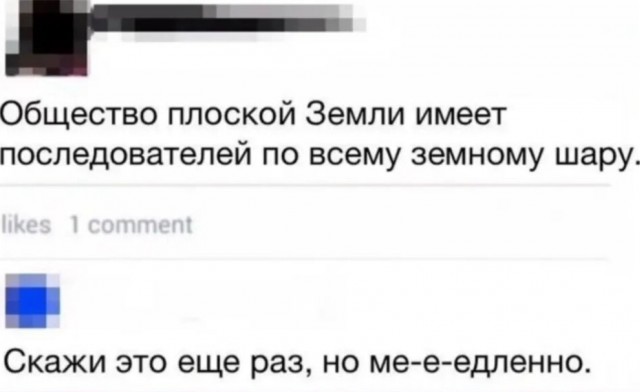 Веселые картинки к пятнице (30.08)