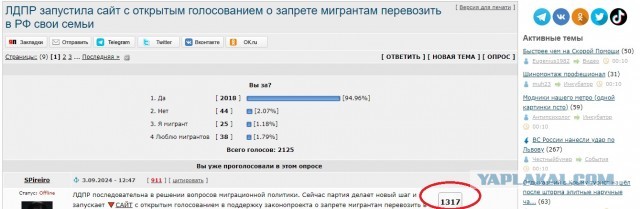 Сегодня в центре Москвы  выходцы Таджикистана напали на парня