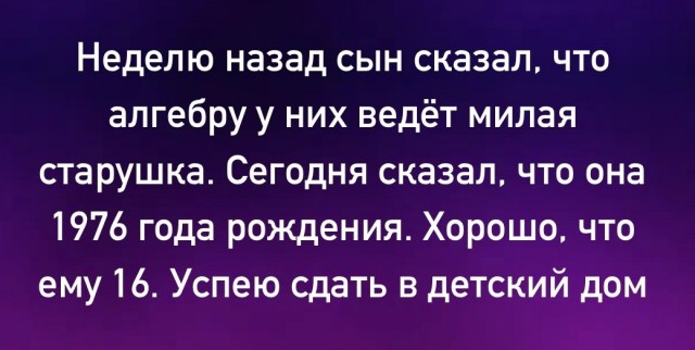 Всего понемногу. От 16 сентября
