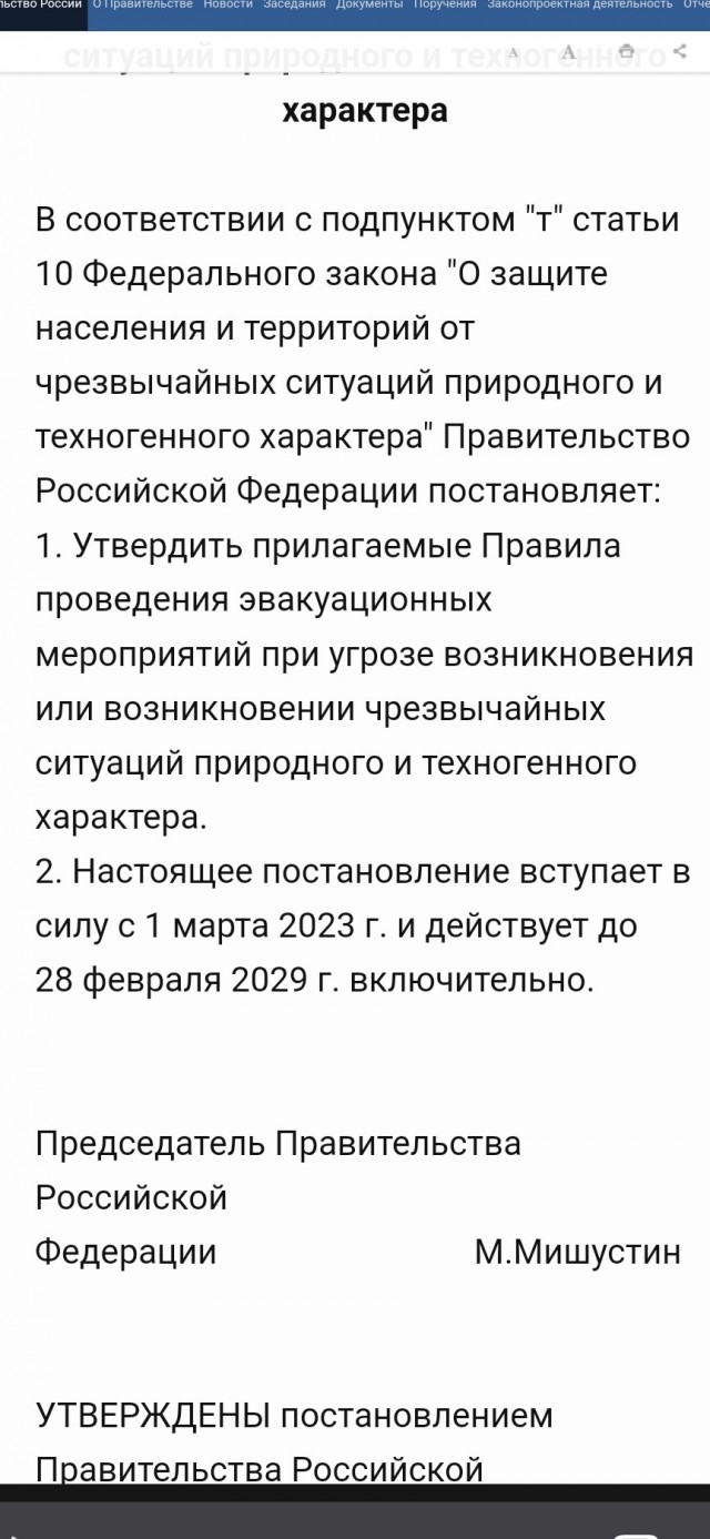 Власти Курской области приняли решение об обязательной эвакуации населенных пунктов Рыльского и Хомутовского районов