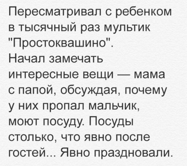 Завалялось тут случайно немного забавных картинок