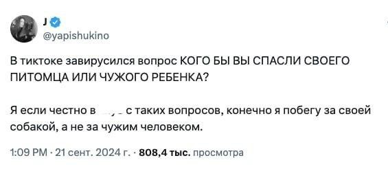 В соцсетях разгорелся спор вокруг моральной дилеммы