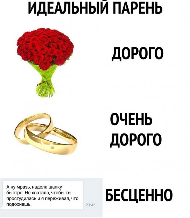 Нуштош 17.10.2024