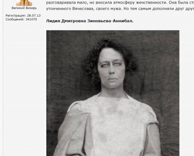 Как тусила богема Серебряного века