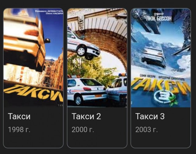 А какой у вас любимый фильм?