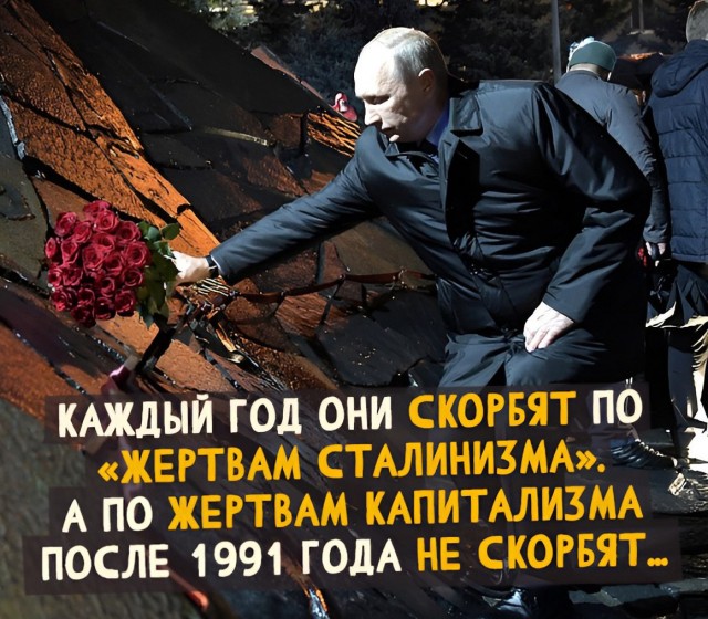 Избирательная скорбь