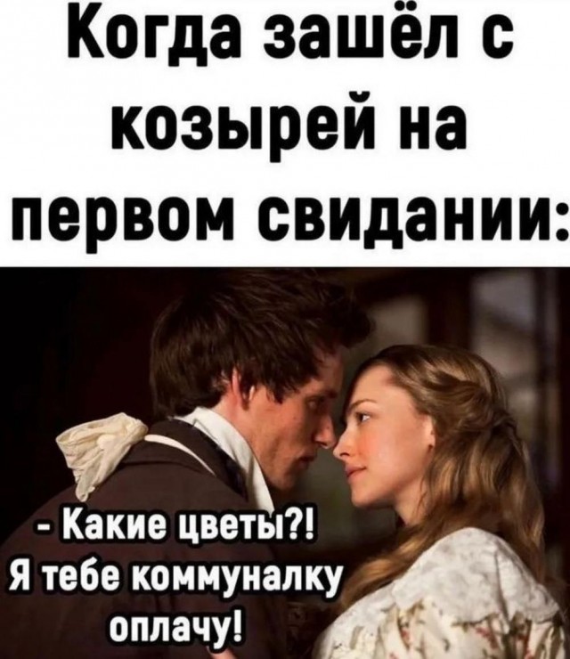 Меня твой шеф прислал
