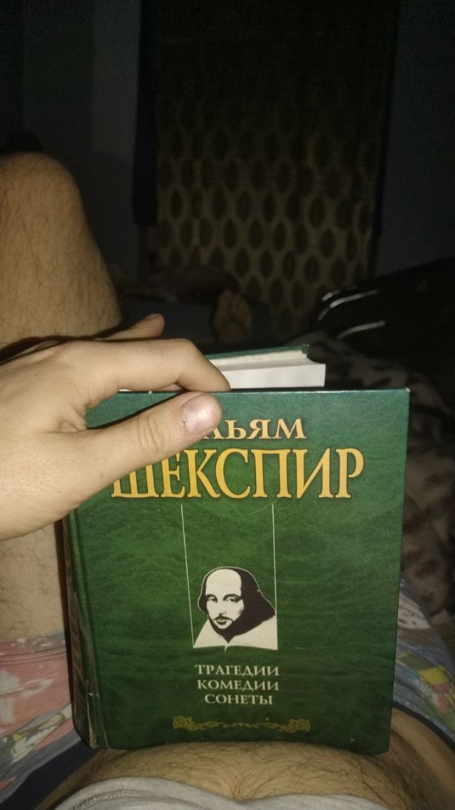 Кто какие книги читает?