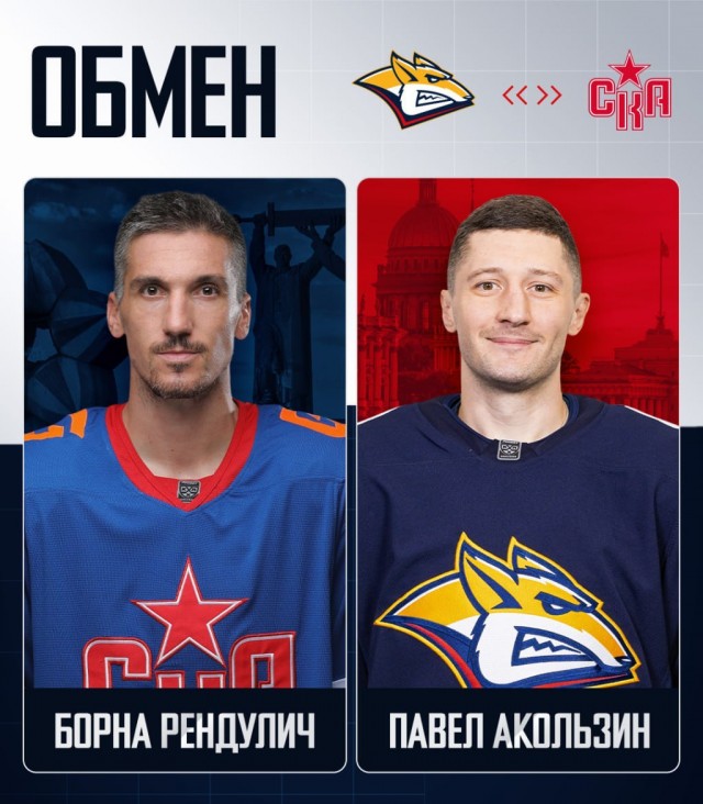 Веселее вы в хоккее* (2)