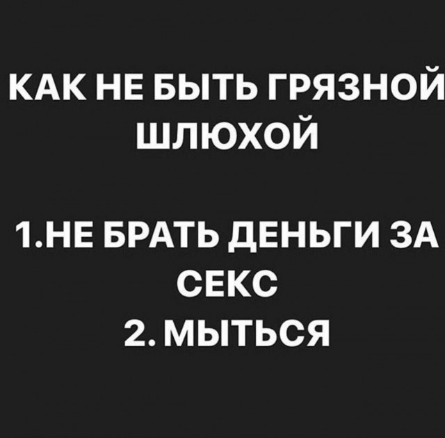 Картинки на 21 января