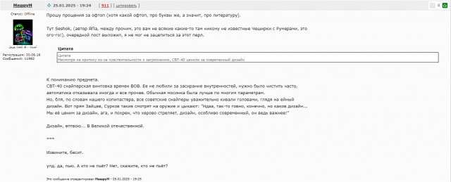 Любимое блюдо на Старый Новый год – 2025. Читаем ленту!