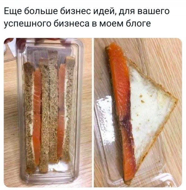Даёшь деградацию - 3
