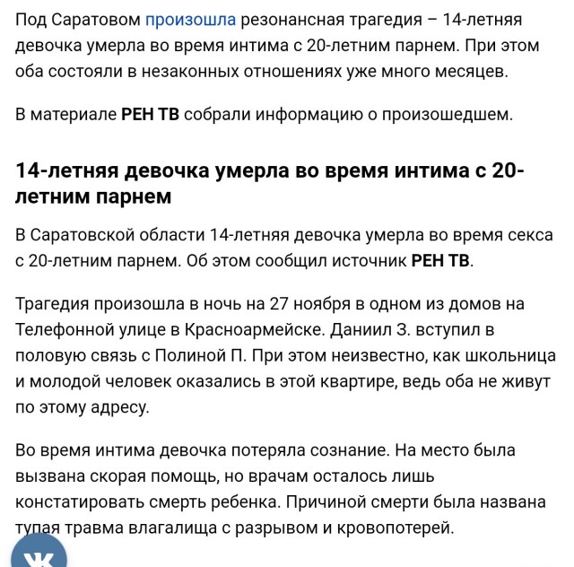 Да здраствует Саратовский суд-самый гуманный суд в мире!