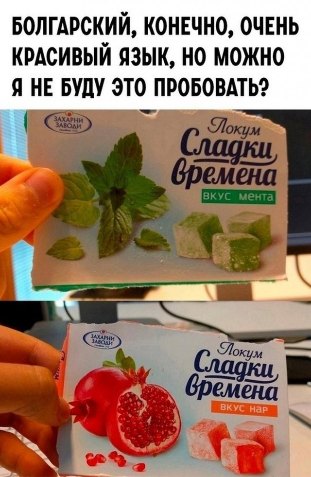 Всего понемногу. От 10.02.2025