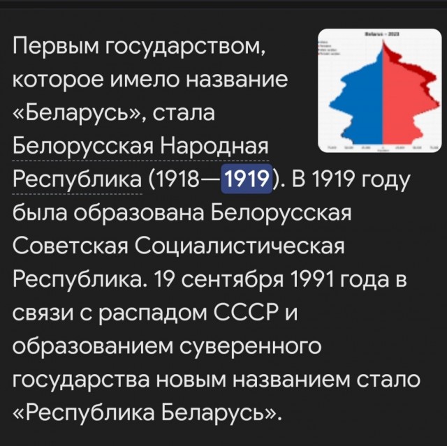 Единственный город в мире, где флаг СССР реет днем и ночью