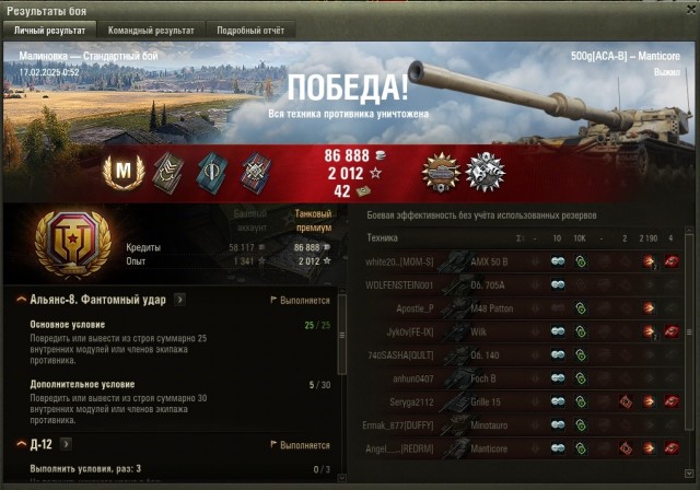 Wargaming 62