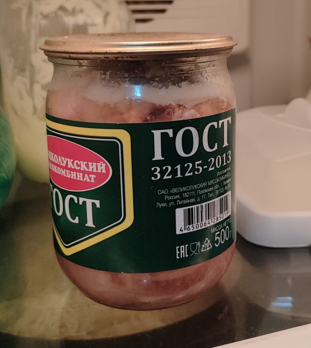Настоящая тушенка