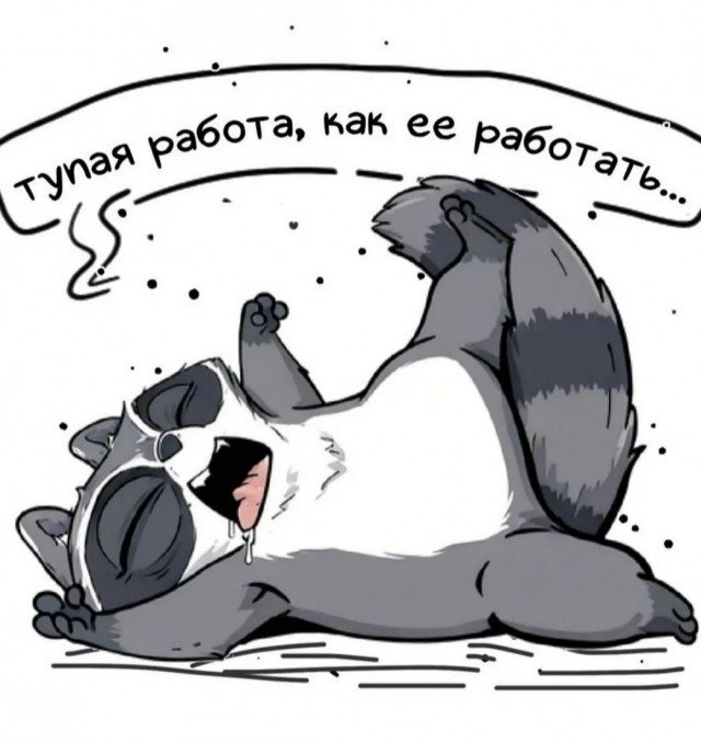 Завалялось тут случайно немного забавных картинок